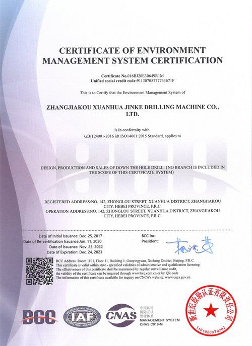 Certificado otorgado por el Sistema de Gestión Medioambiental 
