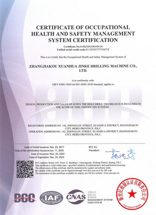 Certificado emitido por el Sistema de Gestión de la Salud y la Seguridad Laboral 