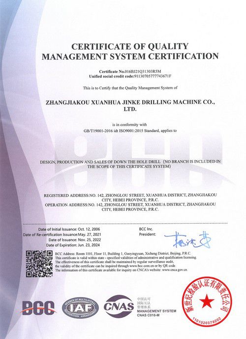 Certificado emitido por el Sistema de Gestión de la Calidad 